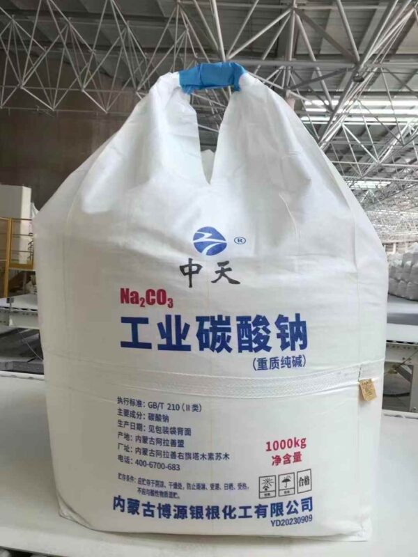 Soda Ash Dense - 图片 11