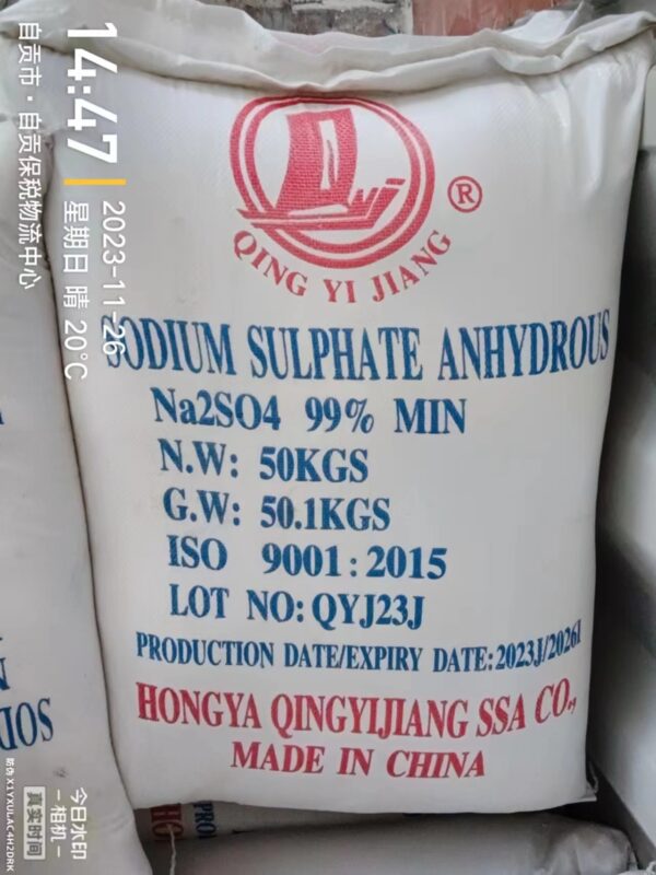 Sodium Sulphate Anhydrous - 图片 5