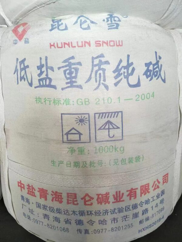 Soda Ash Dense - 图片 6